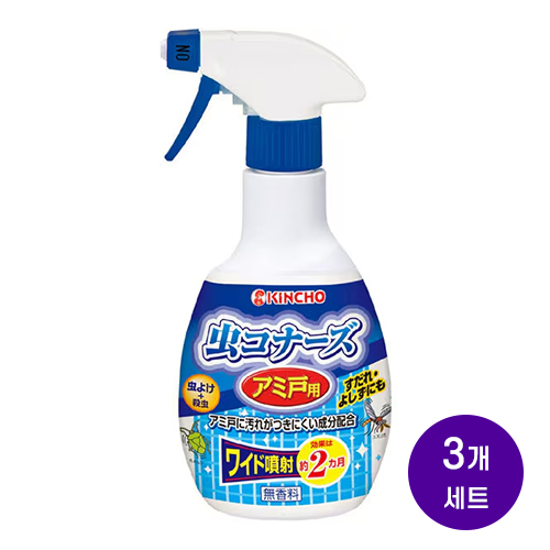킨초 KINCHO 무시코나즈 방충망 스프레이 300ml 3개세트