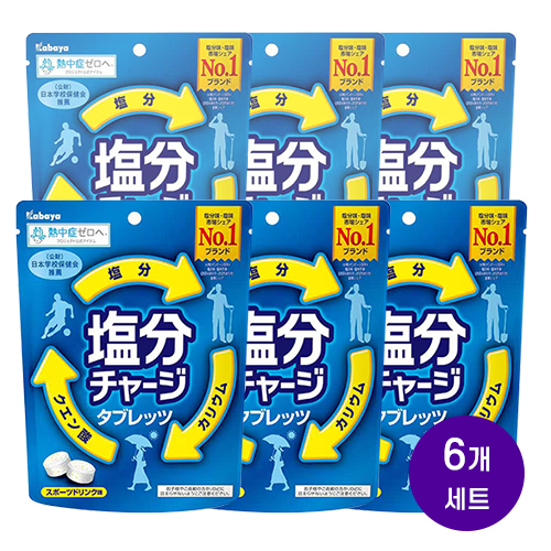 카바야 염분 충전 타블렛 스포츠음료맛 캔디 81g 6개세트
