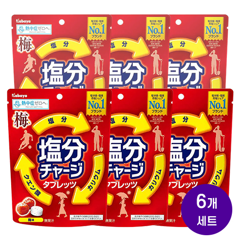 카바야 염분 충전 타블렛 매실맛 캔디 81g 6개세트