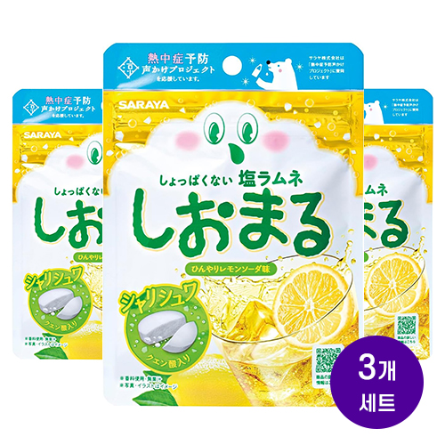 시오마루 시원한 레몬소다맛 소금 라무네 30g　포도당 염분 캔디 3개세트