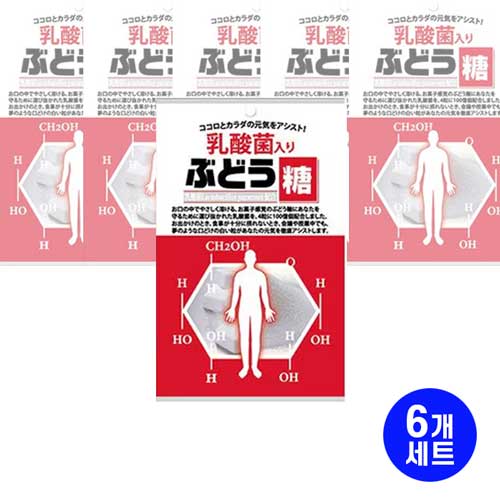 오오마루혼텐 유산균 포도당 캔디2gX20개입 x6개세트