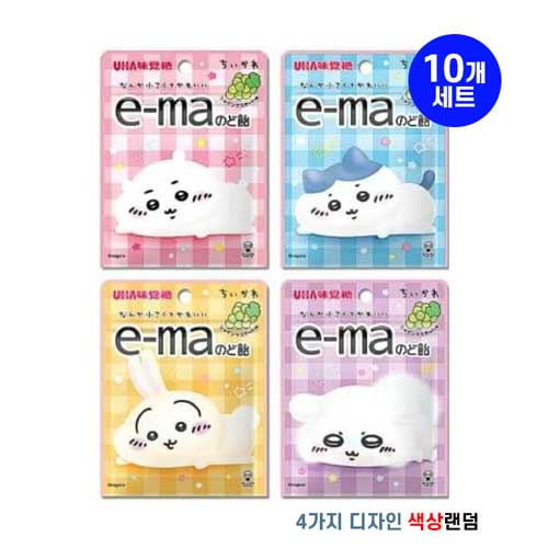 UHA미각당 e-ma 목캔디 치이카와  샤인머스캣맛 23g 10개세트 디자인 랜덤