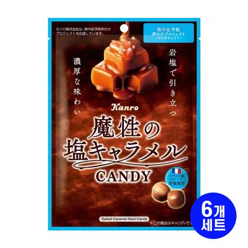 칸로 마법 소금 캐러멜 캔디 65gX6개세트