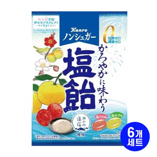 칸로 논슈거 소금 캔디 70gX6개세트
