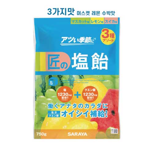 사라야 장인의 소금 캔디 믹스(머스켓 레몬 수박) 750g