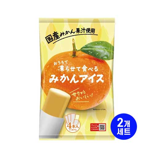 일본 얼려먹는 귤 샤베트 스틱 아이스 4개입 2봉 세트