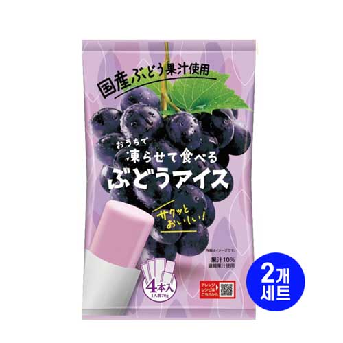 일본 얼려먹는 포도 샤베트 스틱 아이스 4개입 2봉 세트