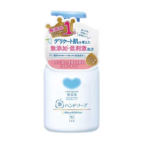 카우브랜드 무첨가 저자극 거품 핸드솝 펌프형 본품 360ml 아기피부