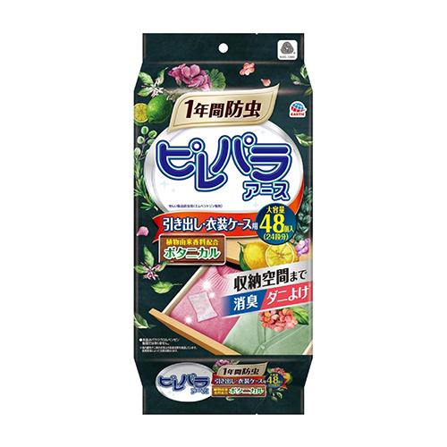피레파라아스 의류 서랍장 보관함용 일본 방충제 1년용 48개입(보태니컬 향)