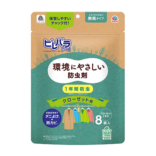 피레파라아스 방충제 의류용 무취(무향) 타입 옷걸이 타입 옷장용 1년용 8개입