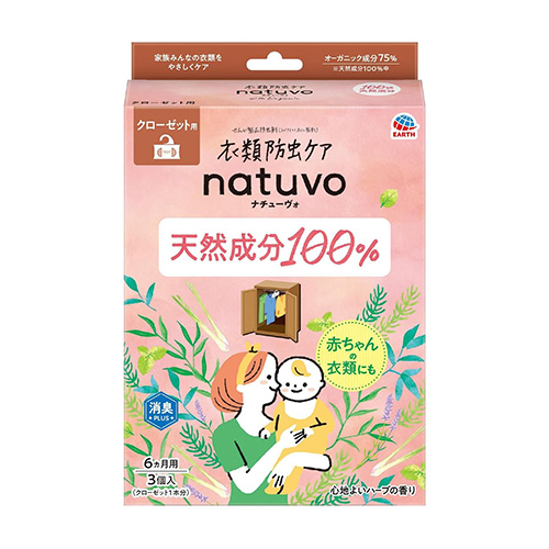 natuvo 나츄보 천연 의류용 방충제 옷장용 옷걸이타입 아기 옷 보관에도 OK 3개입