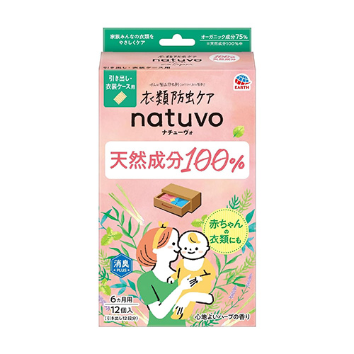 natuvo 나츄보 천연 의류용 방충제 서랍/의류 케이스용 12개입