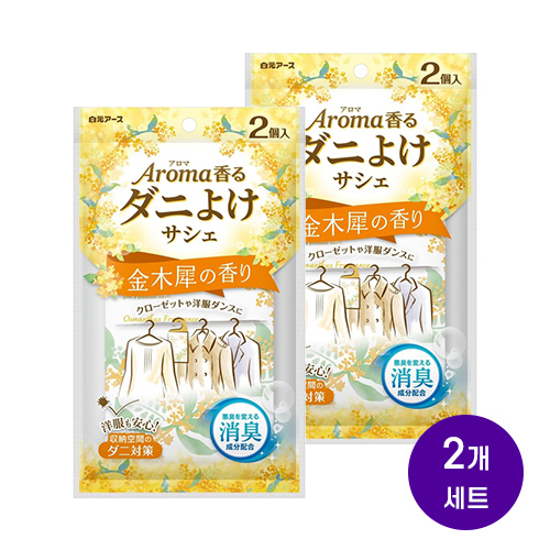 하쿠겐 어스 아로마 향기 진드기 퇴치 사쉐 금목서 향 2개입x2개세트
