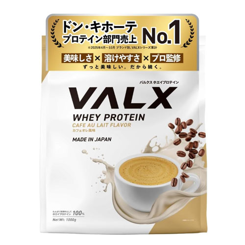 VALX  WPC 웨이 프로틴 카페오레맛 1kg