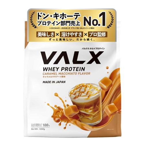 VALX WPC 웨이 프로틴 캐러멜 마키아토맛 1kg
