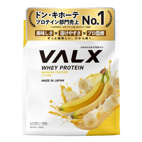 VALX  WPC 웨이 프로틴  바나나 1kg