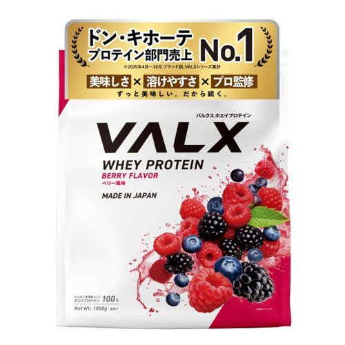 VALX WPC 웨이 프로틴 캐러멜 베리맛 1kg