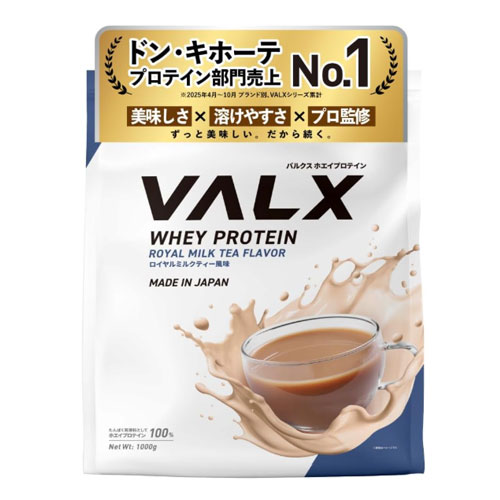 VALX WPC 웨이 프로틴 캐러멜 로열 밀크티맛 1kg