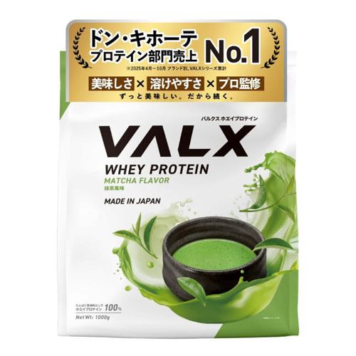 VALX WPC 웨이 프로틴 캐러멜 로열 말차맛 1kg