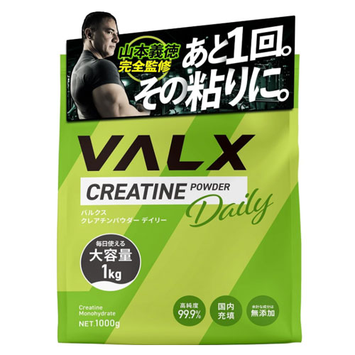 VALX 발크스 크레아틴 파우더 데일리 1kg