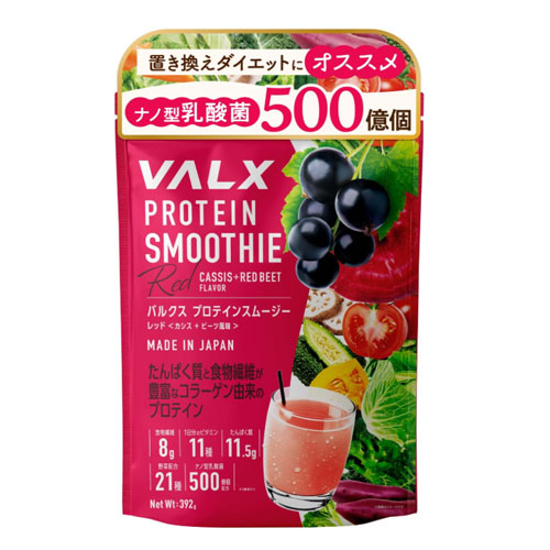 VALX  벌크스 프로틴 스무디 레드 카시스 & 비트맛 392g