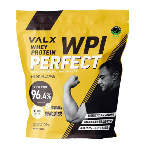 VALX 벌크스 웨이 프로틴 WPI 퍼펙트 플레인 1kg