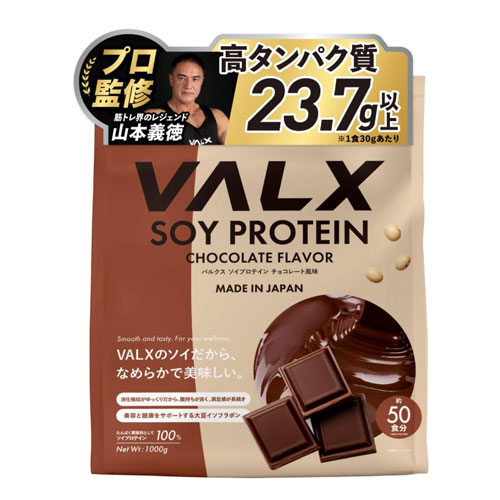 VALX  벌크스 소이 프로틴 초콜릿맛 1kg