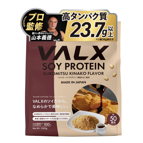VALX  벌크스 소이 프로틴 흑당 콩가루맛 1kg