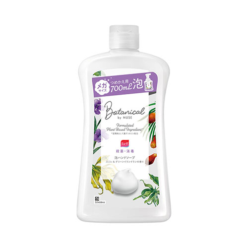 뮤즈 보태니컬 거품 핸드소프 바이올렛&그린 일랑일랑 향 리필 700ml