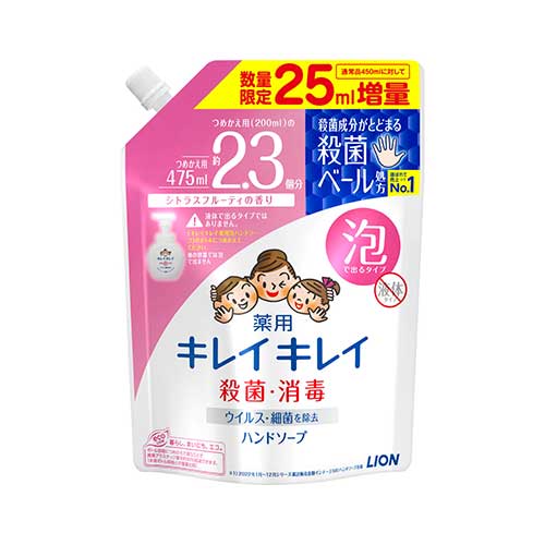 라이온 키레이키레이 거품 핸드소프 시트러스 프루티 향 리필 475ml