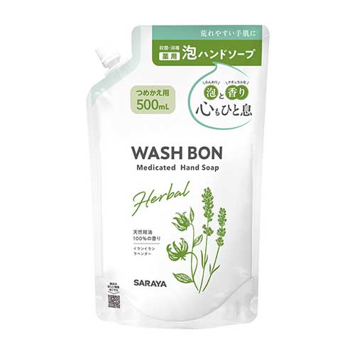 워시본 허벌 기능성 케어 거품 핸드소프 리필 500ml 