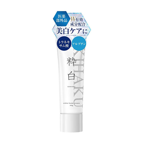 키하쿠 바디 케어 집중 케어 크림 50g