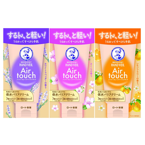멘소래담 에어터치 화이트 라벤더 향기 핸드크림 50g (3종 택1)