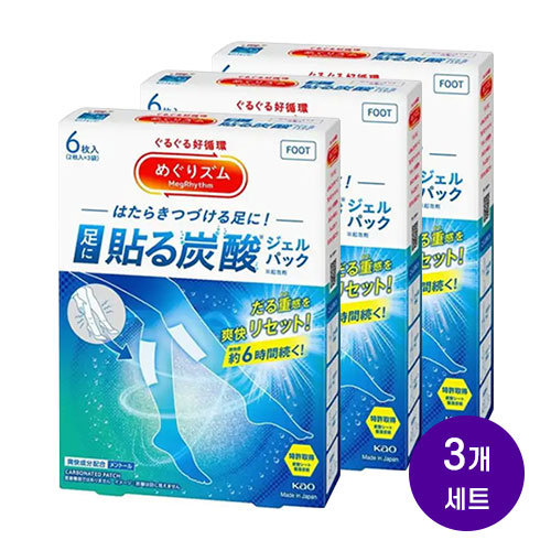 메구리즘 붙이는 탄산 젤팩 풋케어용 6매입 발 전용 시트X3개세트