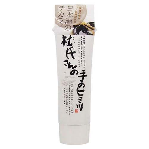 쿠라모토 비진 나메라카 핸드크림 50g 일본술 쌀로 만든 핸드크림