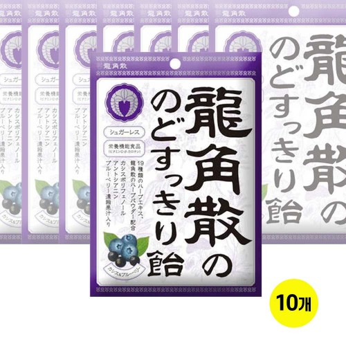 용각산 목캔디 75g 카시스＆블루베리 개별포장 x10개세트