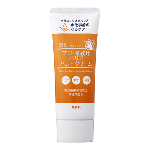 야만 프로 업무용 바리어 핸드크림 50g XM22003