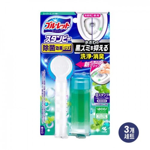 블루렛 스탬피 제균효과 플러스 변기 세정제 슈퍼민트 본체 약 30일분 3개 세트