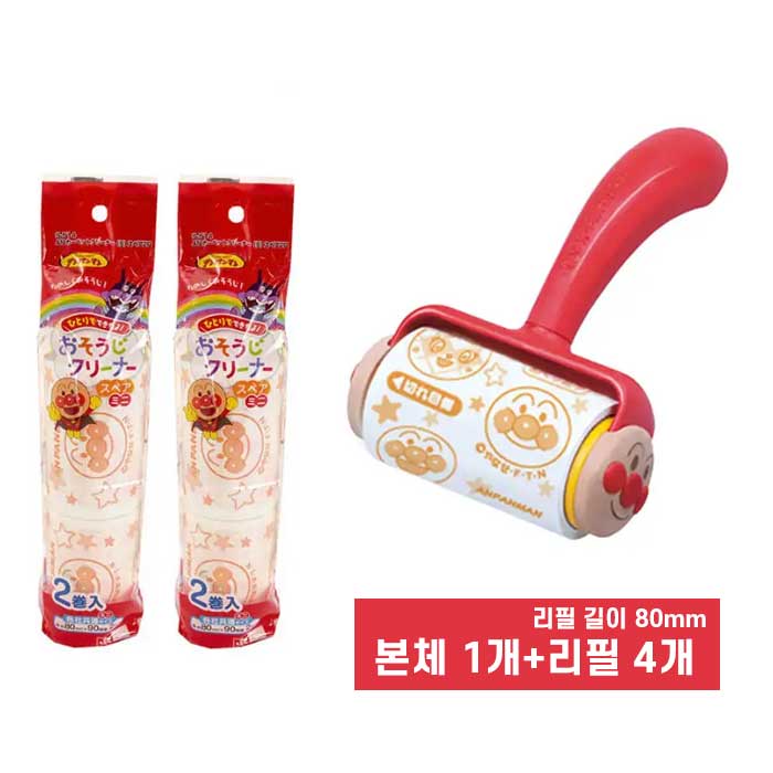 호빵맨 어린이 카페트 클리너 S사이즈 테이프 클리너 어린이용 본체+리필4개입 돌돌이 먼지털이 고로고로
