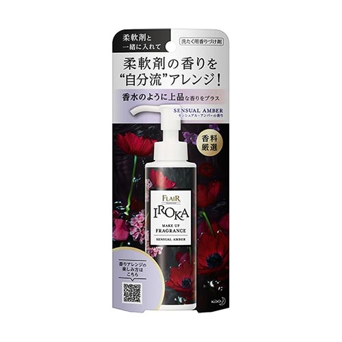 카오 이로카 메이크업 프래그런스 앰버 세탁용 향기 부스터 90ml