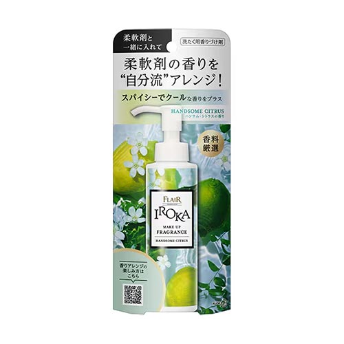 카오 이로카 메이크업 프래그런스 시트러스 세탁용 향기 부스터 90ml