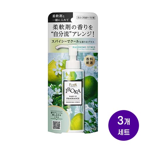 카오 이로카 메이크업 프래그런스 시트러스 세탁용 향기 부스터 90mlx3개세트