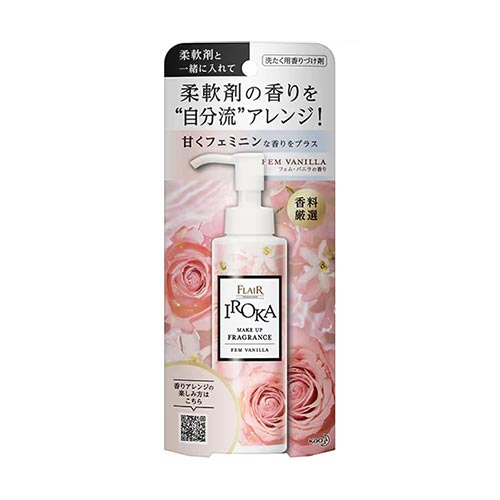 카오 이로카 메이크업 프래그런스 바닐라 세탁용 향기 부스터 90ml