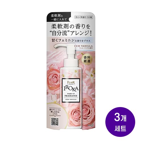 카오 이로카 메이크업 프래그런스 바닐라 세탁용 향기 부스터 90mlx3개세트