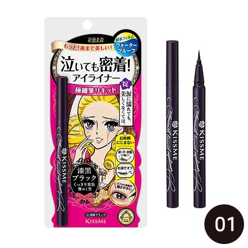 KISSME 키스미 히로인메이크 스무스 리퀴드 아이라이너 슈퍼 킵 01 칠흑 블랙 0.4mL