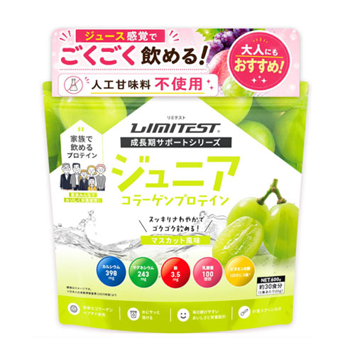 LIMITEST 주니어 콜라겐 프로틴 머스캣맛 600g