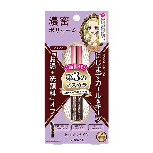 KISSME 키스미 히로인메이크 볼륨 & 컬 마스카라 어드밴스드 필름 02 브라운 6g