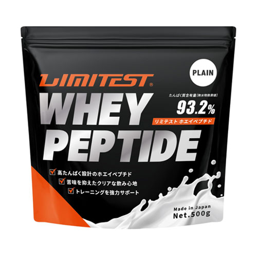 리미테스트 LIMITEST 웨이 펩타이드 플레인 500g