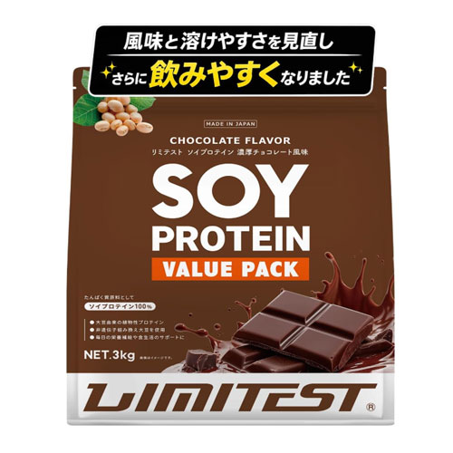 리미테스트 LIMITEST 소이프로틴 진한 초콜릿맛 3kg