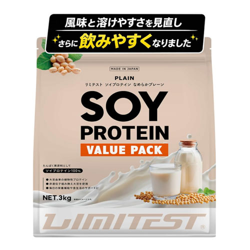 리미테스트 LIMITEST 소이프로틴 부드러운 플레인맛 3kg